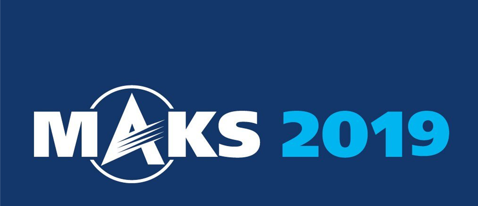 Логотип макса. Макс логотип. Авиасалон Макс лого. Авиасалон Макс 2021 лого. Макс 2019