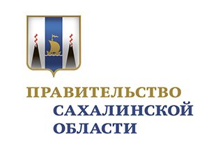 Правительство сахалинской. Правительство Сахалинской области логотип. Правительство Сахалинской области логотип PNG. Правительство Сахалинской области герб. Министерство культуры Сахалинской области лого.